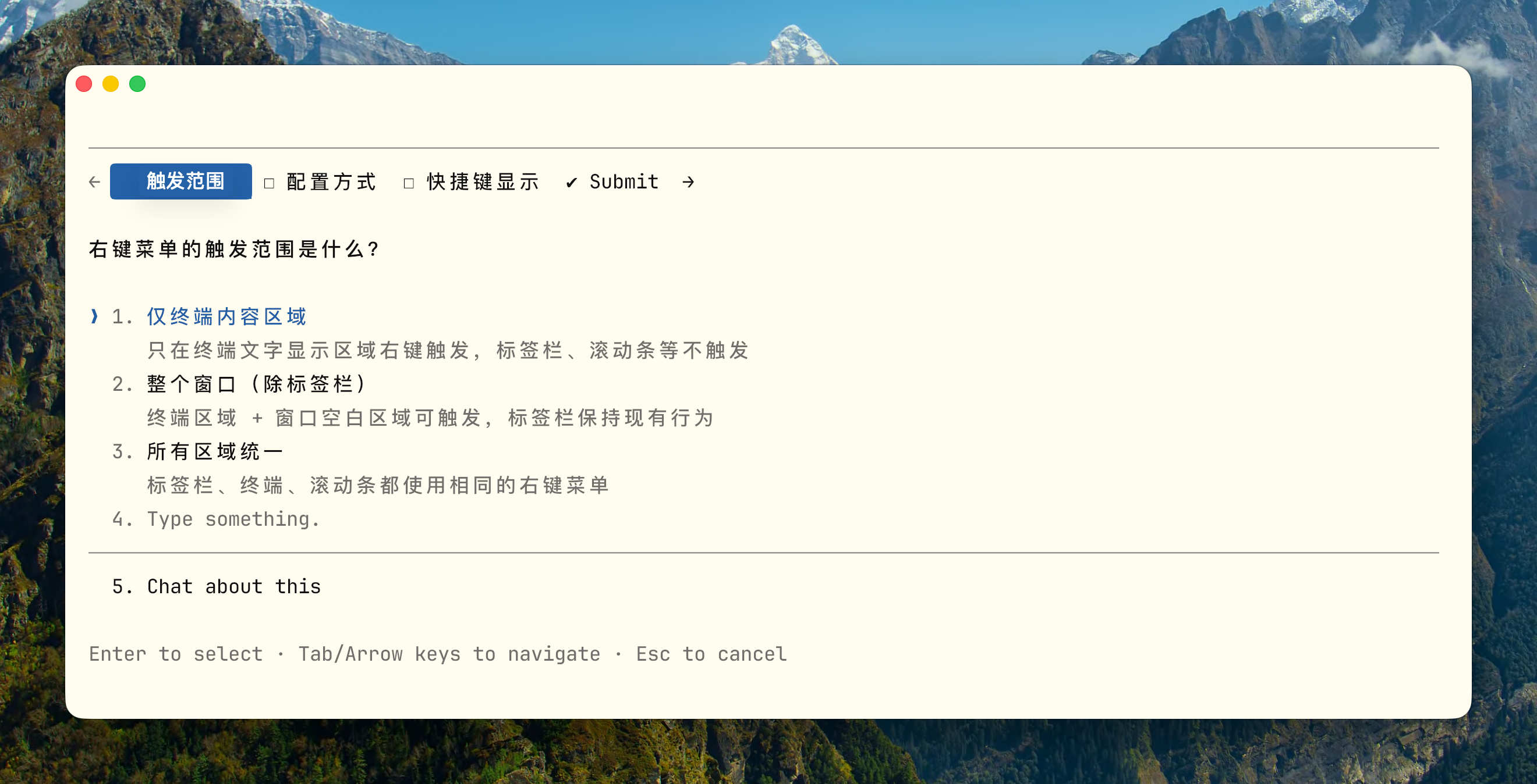 Finding the sweet spot